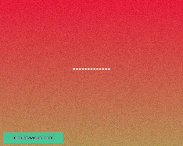 世界杯买球预测技巧解析助你轻松赚取下注回报的实用指南 世界杯买球预测技巧解析助你轻松赚取下注回报的实用指南