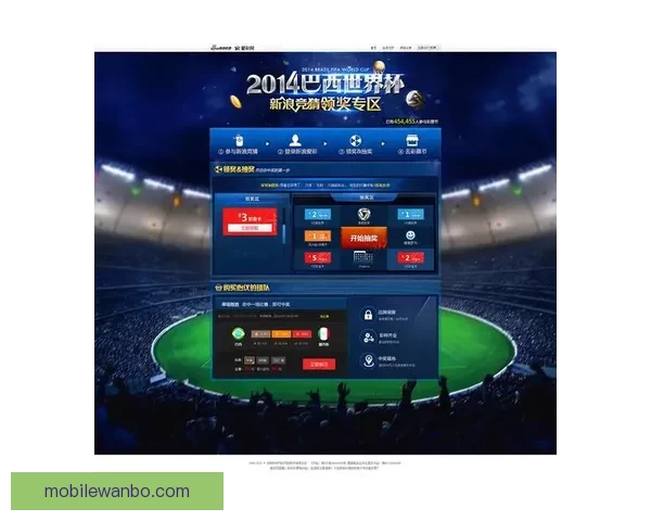 世界杯在线竞猜赔率分析与投注策略全面解读