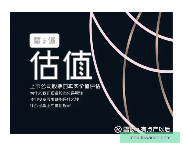 精准预测与策略分析助力体育竞猜致胜之路
