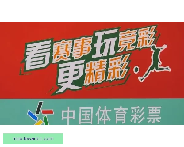世界杯竞猜热潮来袭，教你轻松赢取奖金与福利秘籍