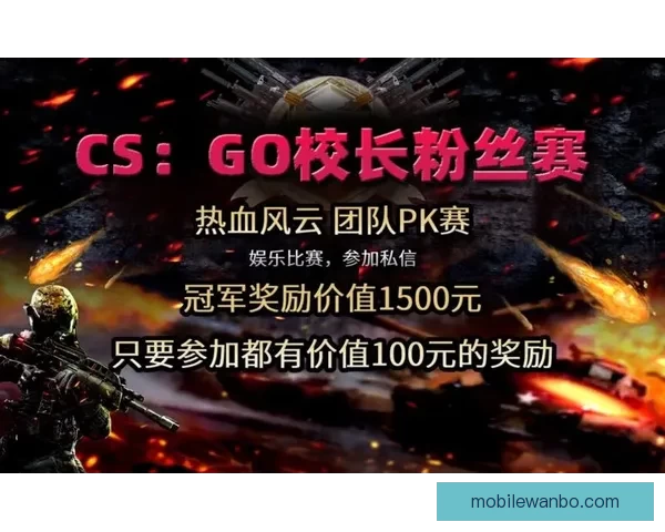世界杯精彩竞猜APP下载，全新玩法助你赢取丰厚奖励