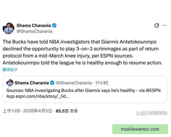 Shams回应字母哥交易争议称自己只是履行职责负责披露幕后信息