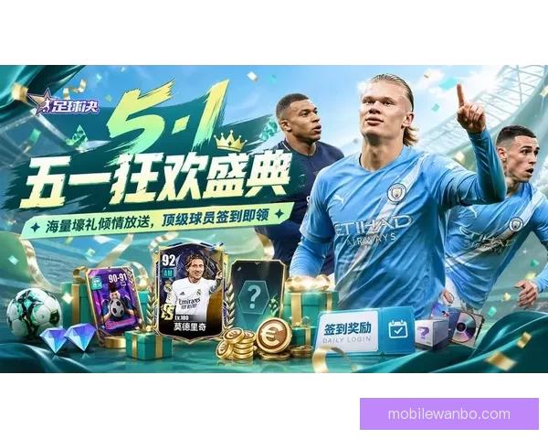 激情2026世界杯巅峰对决全球豪强逐梦绿茵荣耀之路全景纪实篇 激情2026世界杯巅峰对决全球豪强逐梦绿茵荣耀之路全景纪实篇