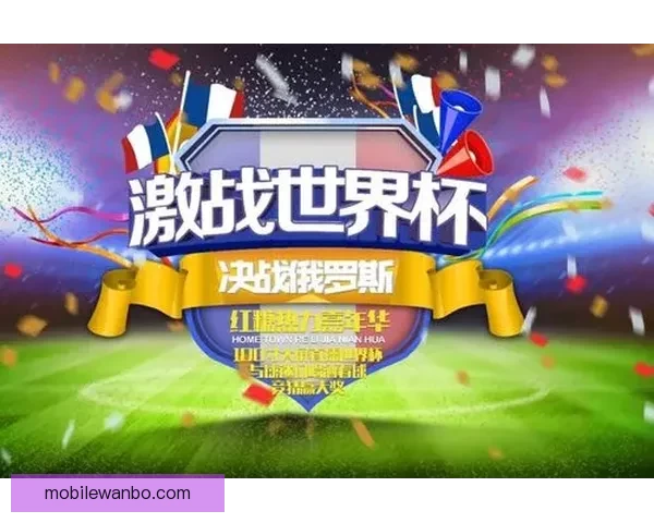 世界杯竞猜注册即送豪华奖励畅享精彩赛事竞猜体验